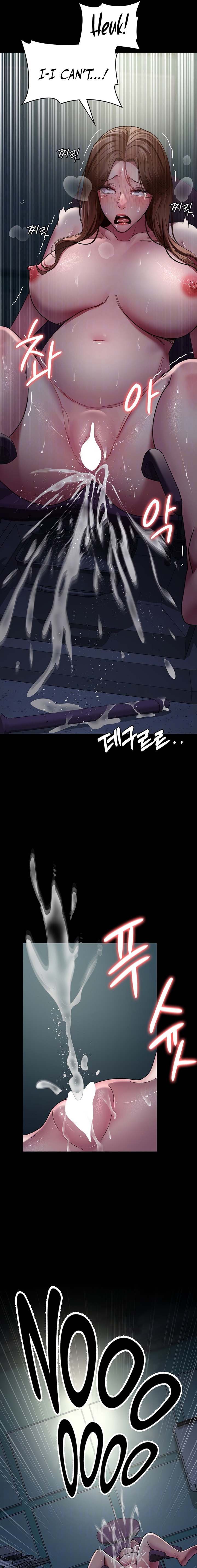 Night Hospital Chapter 32 - Page 3