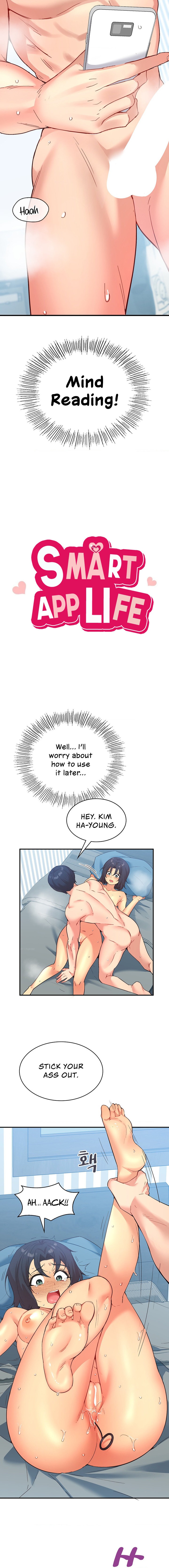 Smart App Life Chapter 31 - Page 2