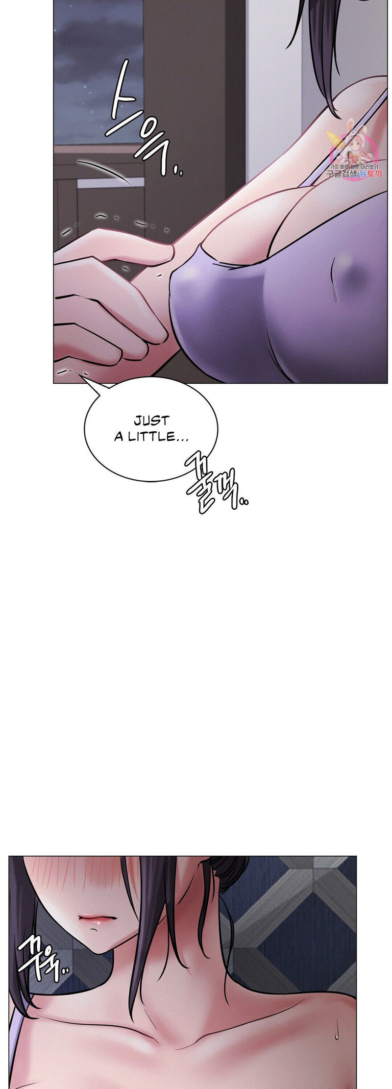 Staying with Ajumma Chapter 7 - Page 37