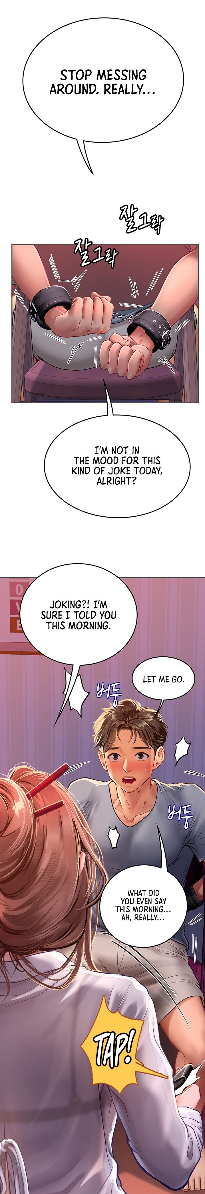 Intern Haenyeo Chapter 39 - Page 1