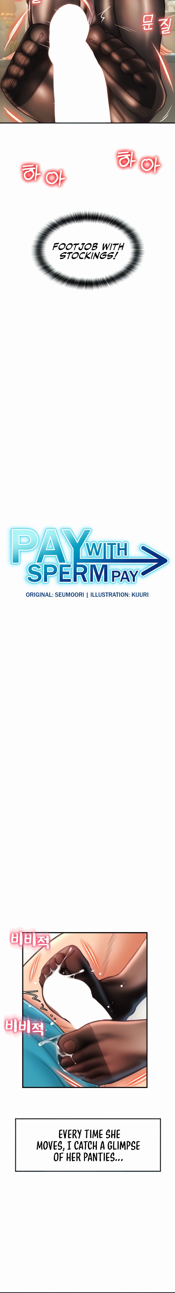 Pay with Sperm Pay Chapter 6 - Page 3