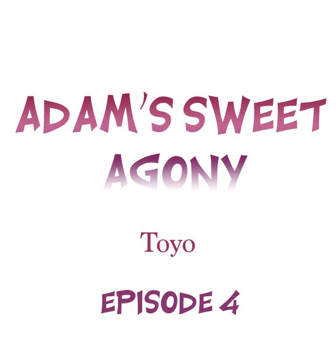 Adam’s Sweet Agony Chapter 4 - Page 1