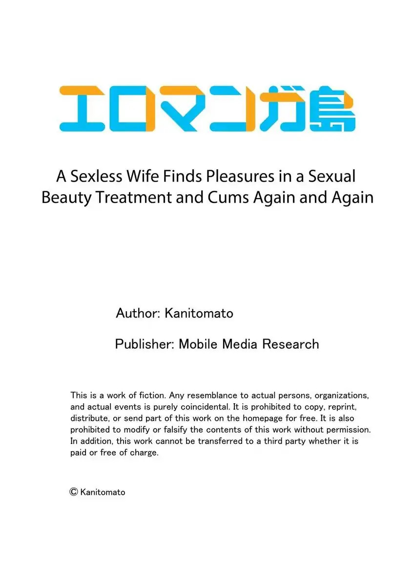 A Sexless Wife Finds Pleasures Chapter 84 - Page 10