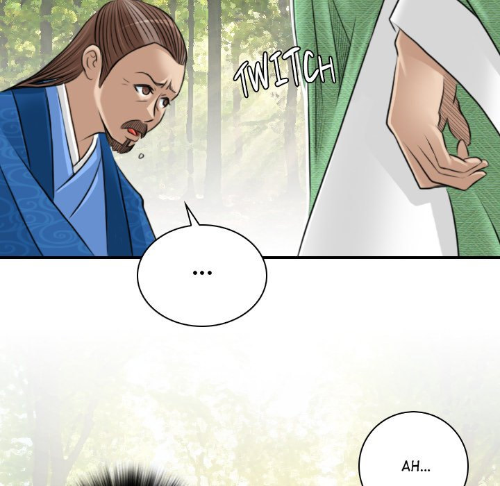 Secret World of Martial Arts Chapter 10 - Page 7